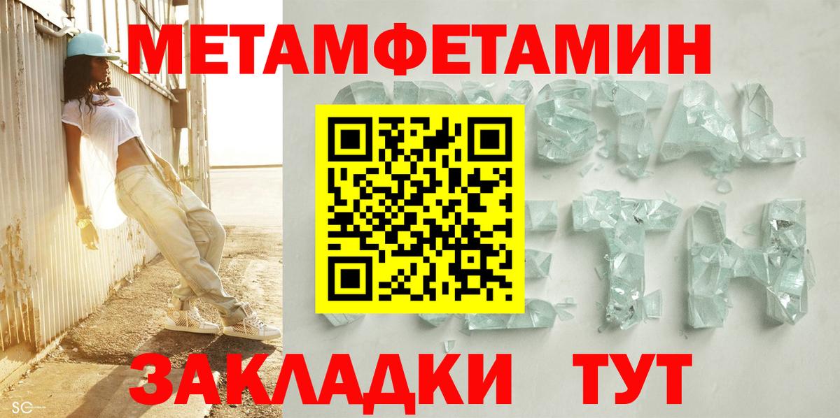 Амфетамин 98% Строитель
