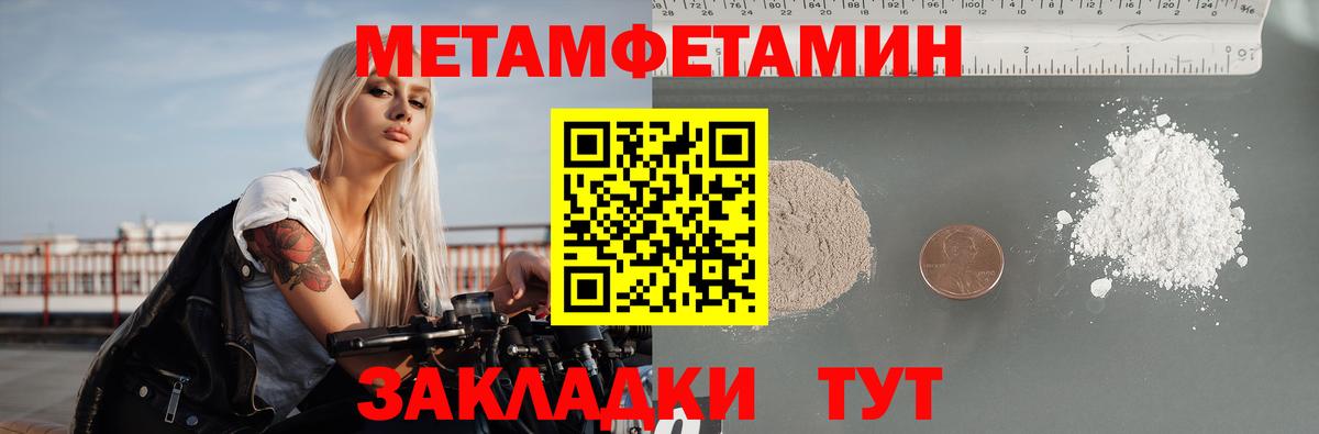 АМФ VHQ  Amphetamine  АМФЕТАМИН  Вход с VPN  Строитель 