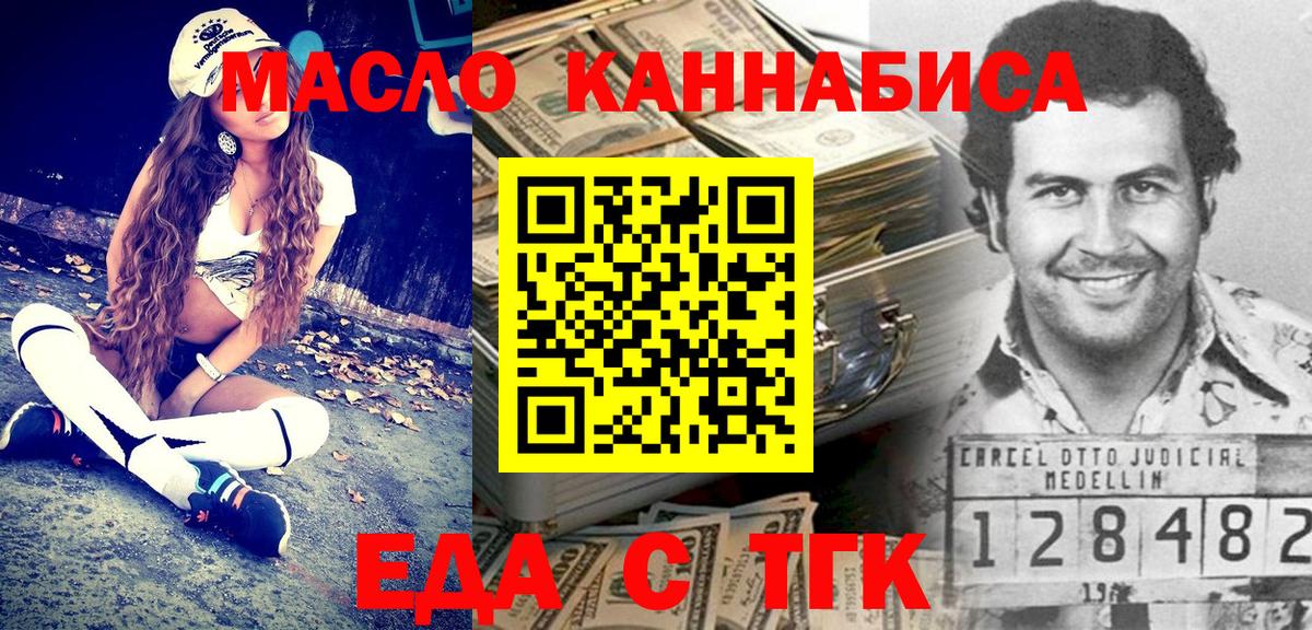 Строитель  Cannafood марихуана  Вход с VPN 