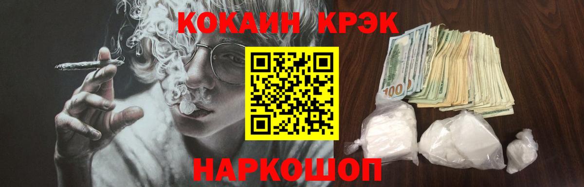 Cocaine 98%  COCAIN Эквадор  Cocaine  Вход с VPN  Строитель 