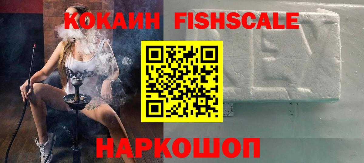 Cocaine 97% Строитель