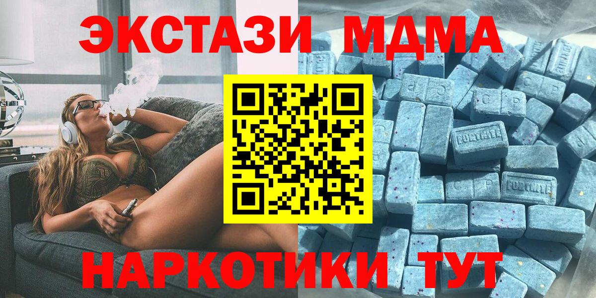 Экстази TESLA Строитель