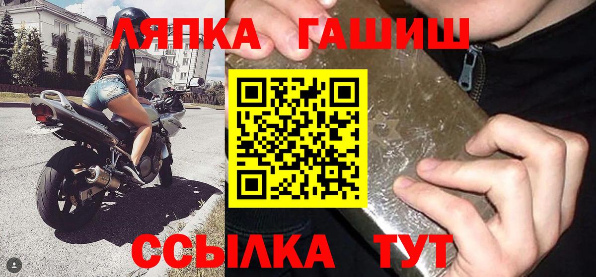 ГАШ hashish Строитель