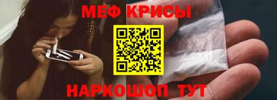 молекула духа Обь