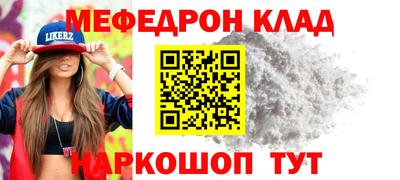 прущие крисы Обнинск