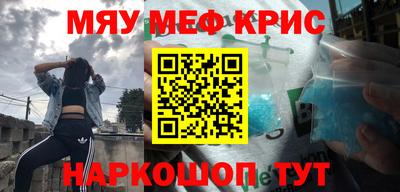 мет Нягань
