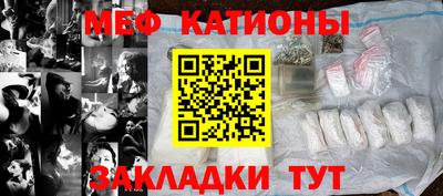 мет Нягань