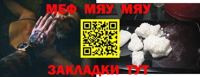 молекула духа Обь