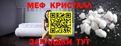 прущие крисы Обнинск