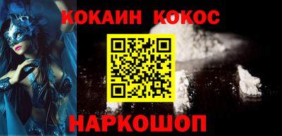 молекула духа Обь