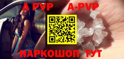 прущие крисы Обнинск