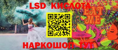 прущие крисы Обнинск