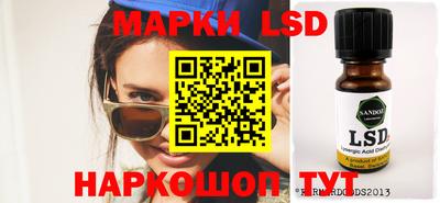 молекула духа Обь