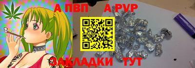 мет Нягань