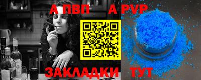 прущие крисы Обнинск