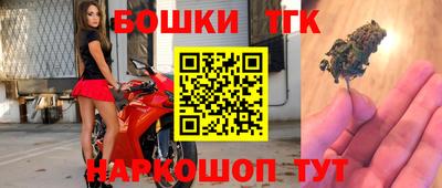 прущие крисы Обнинск