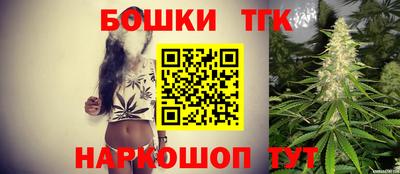 мефедрон Партизанск