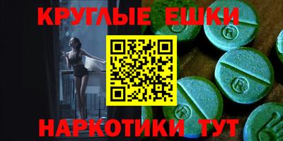 мет Нягань