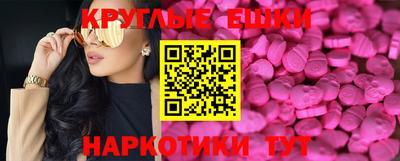 молекула духа Обь