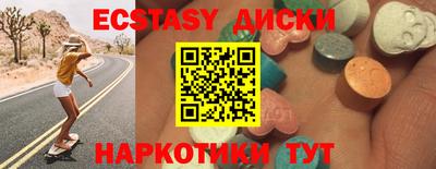 молекула духа Обь