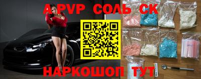 молекула духа Обь