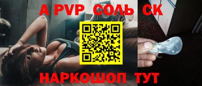 прущие крисы Обнинск
