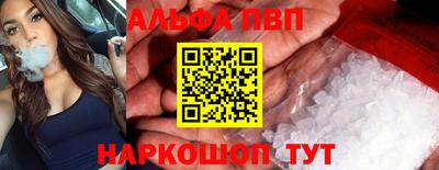 молекула духа Обь