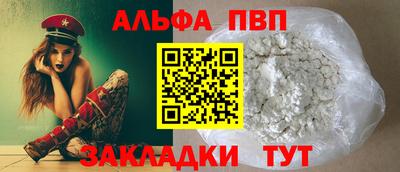 прущие крисы Обнинск
