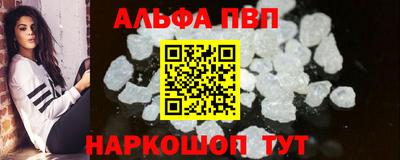 молекула духа Обь