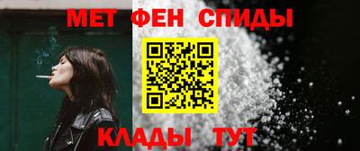 соль курить ск Пенза