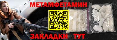 прущие крисы Обнинск