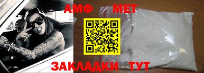молекула духа Обь