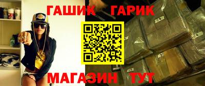 прущие крисы Обнинск