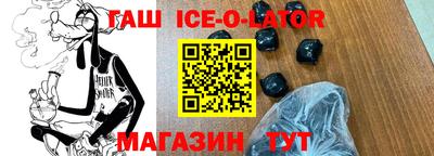 прущие крисы Обнинск