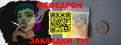 молекула духа Обь