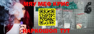 молекула духа Обь