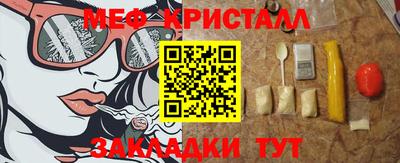 мет Нягань