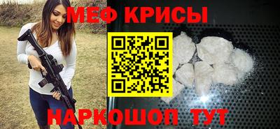 молекула духа Обь
