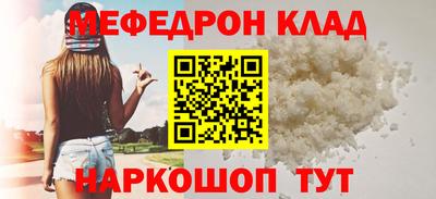 молекула духа Обь