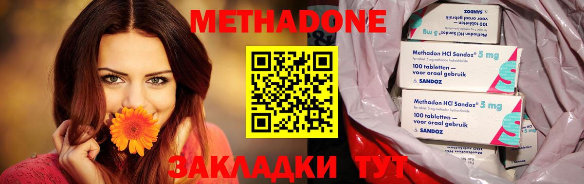 МЕТАДОН VHQ Строитель