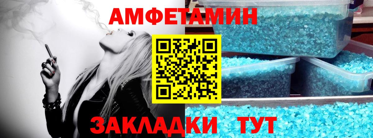 МЕТАМФЕТАМИН кристалл  МЕТАМФЕТАМИН кристалл  Строитель  Вход с VPN 