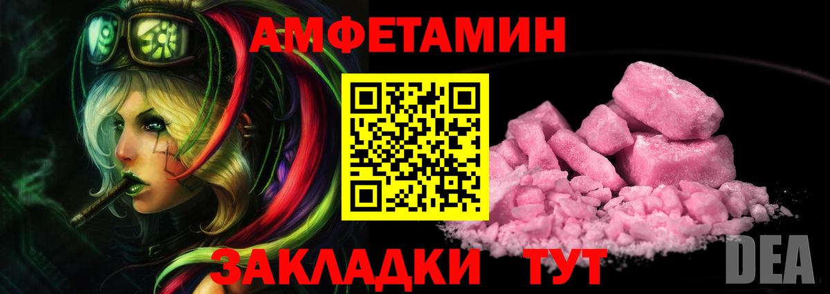 МЕТАМФЕТАМИН мет Строитель