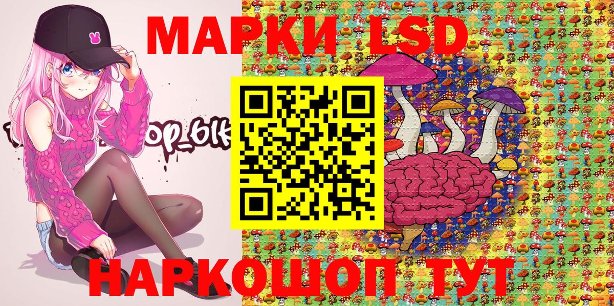 Наркотические марки 1500мкг  Вход с VPN  Марки N-bome  Строитель 