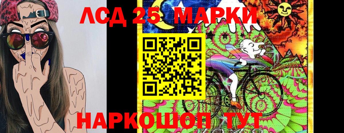 Марки NBOMe 1,5мг Строитель