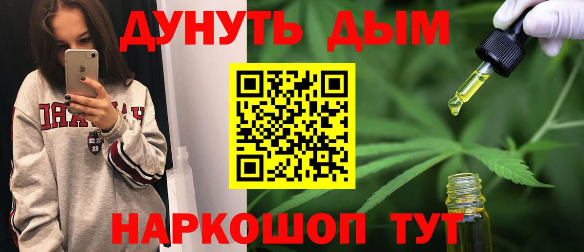 Марихуана конопля  Марихуана семена  Строитель  Вход с VPN  Каннабис сатива 