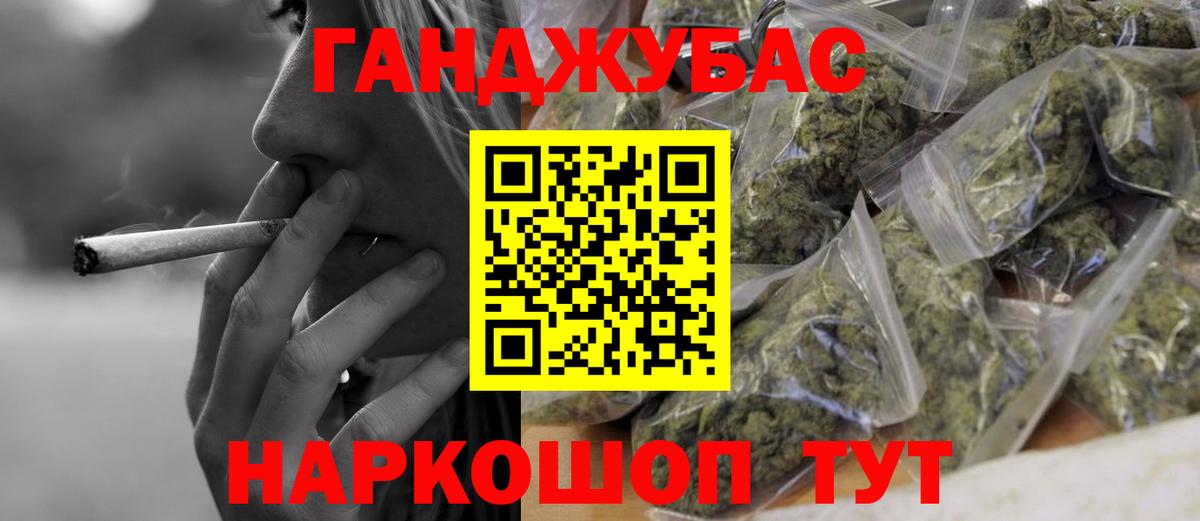Бошки Шишки White Widow Строитель